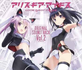 AIKa オリジナルサウンドトラック vol.2 AIKa Original Soundtrack Vol.2 | AnG-307 - VGMdb
